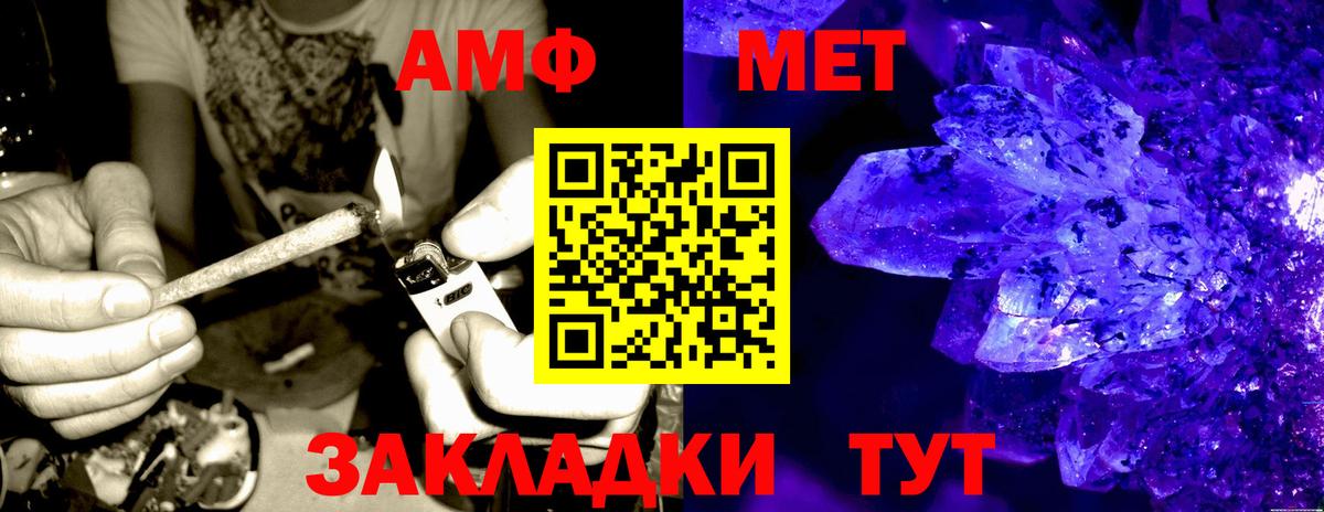 АМФ  Вход с VPN  Коркино  АМФ VHQ 