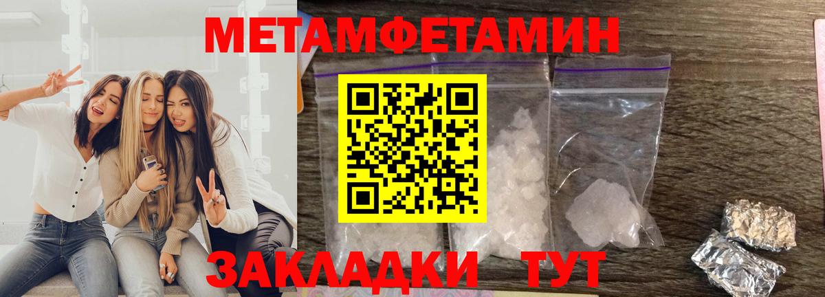 АМФЕТАМИН 98% Коркино
