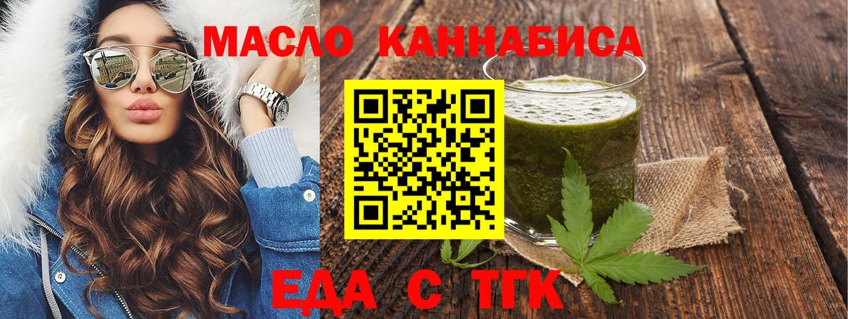 Коркино  Canna-Cookies конопля  Вход с VPN 