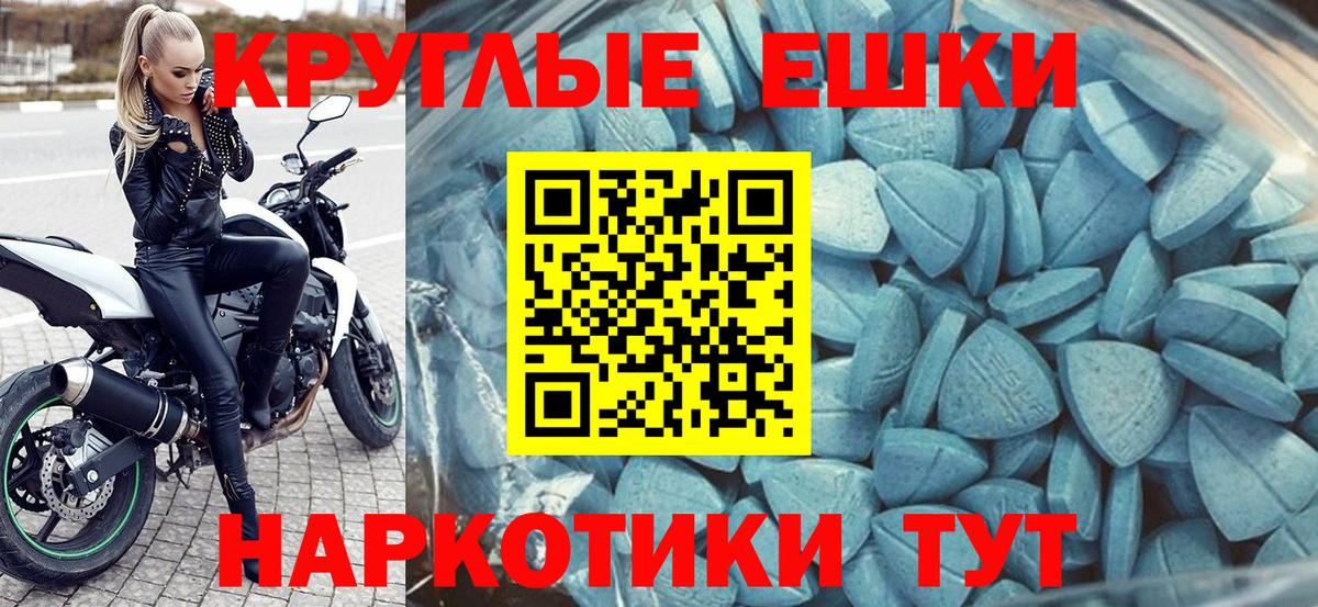 ЭКСТАЗИ  Ecstasy VHQ  Вход с VPN  где купить наркоту  Коркино 