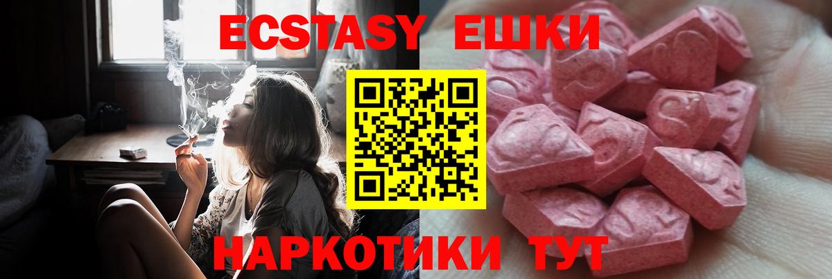 Экстази louis Vuitton Коркино