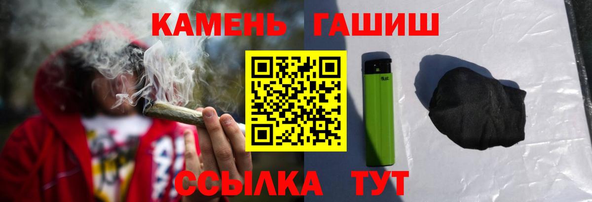 Гашиш AMNESIA HAZE Коркино
