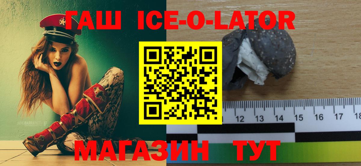 купить   Гашиш Cannabis  Вход с VPN  Коркино 