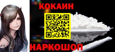 скорость Будённовск