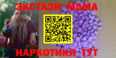 мескалин Кудымкар