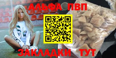 скорость Будённовск