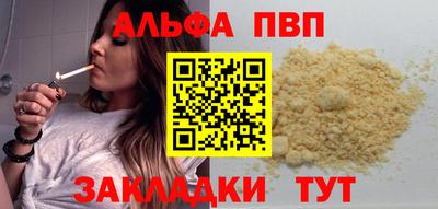 скорость mdpv Бугуруслан