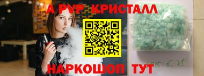 скорость Будённовск