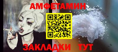 скорость Будённовск