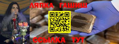 молекула духа Кузнецк