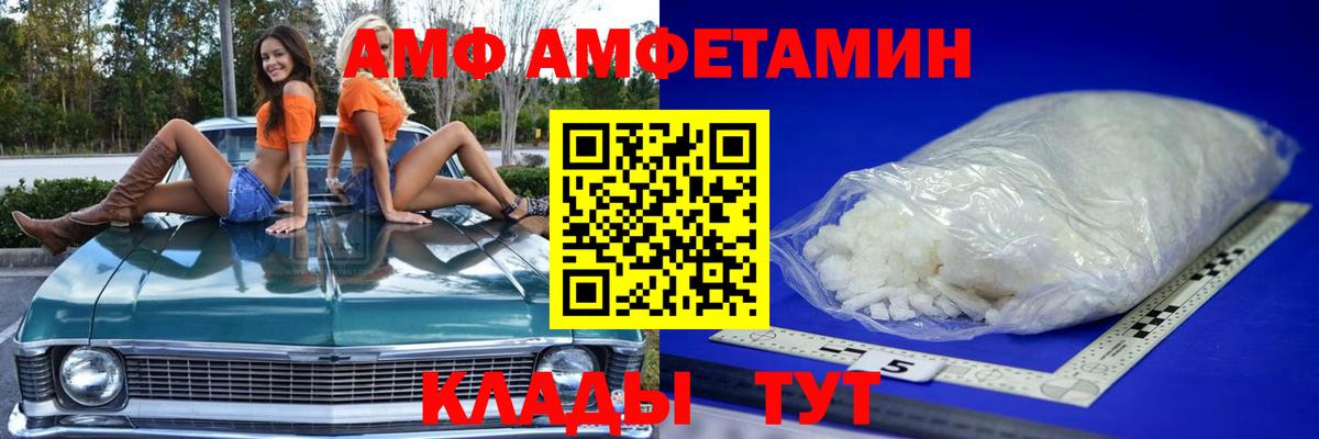 Первитин Декстрометамфетамин 99.9%  Вход с VPN  Коркино 