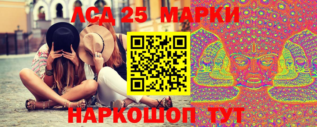 Коркино  Марки N-bome 1500мкг  Вход с VPN 