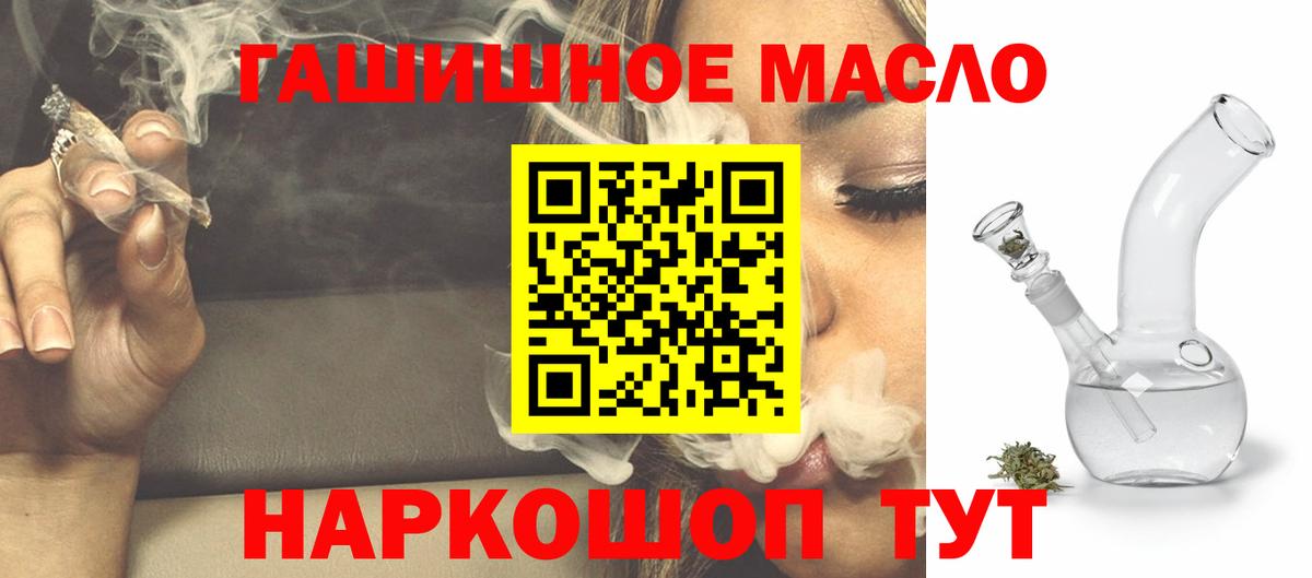 Коркино  Cocaine  Гашиш  Канабис  Вход с VPN  ГАШИШ  Меф кристаллы 