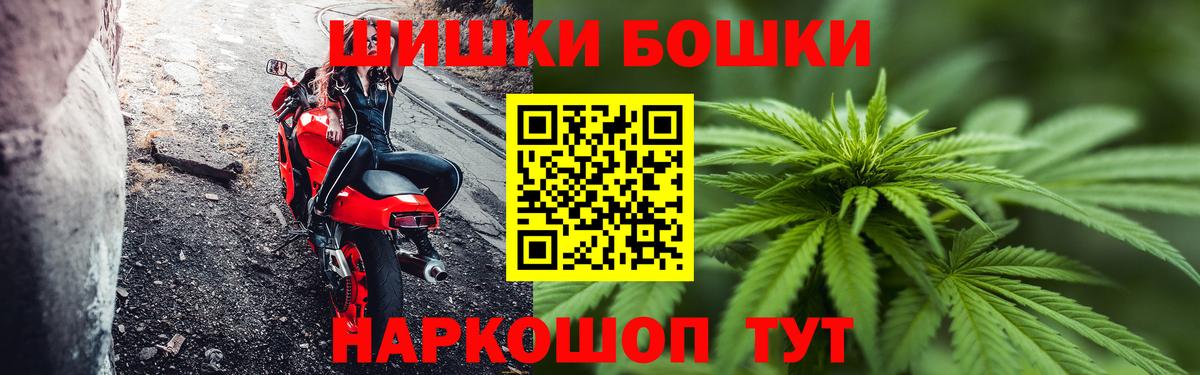 Марихуана планчик  Марихуана Amnesia  Вход с VPN  Марихуана White Widow  Коркино 