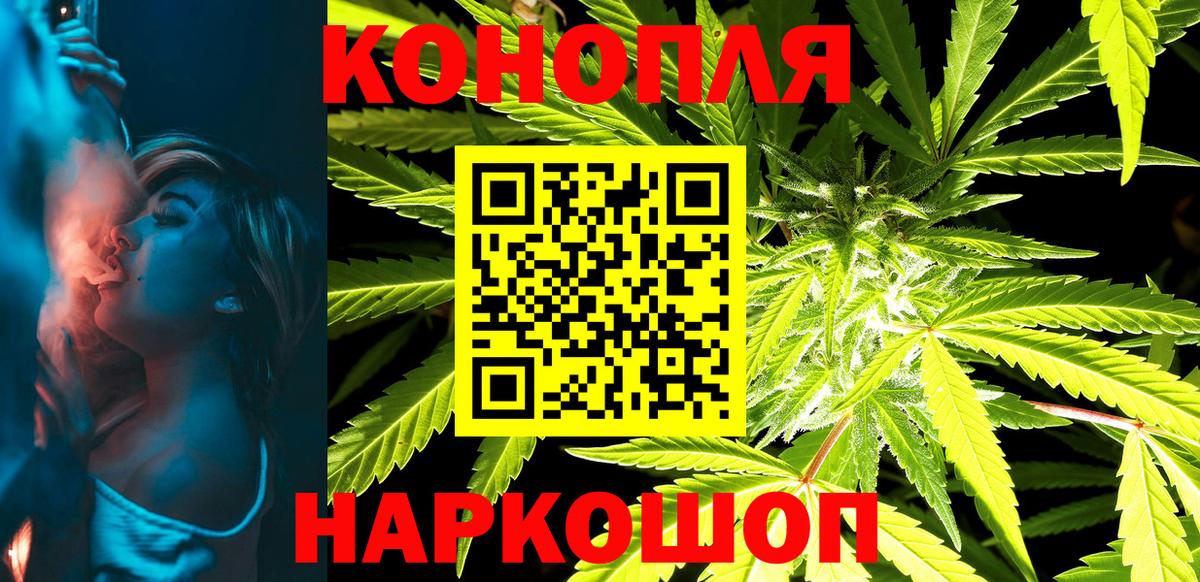 Бошки Шишки VHQ Коркино